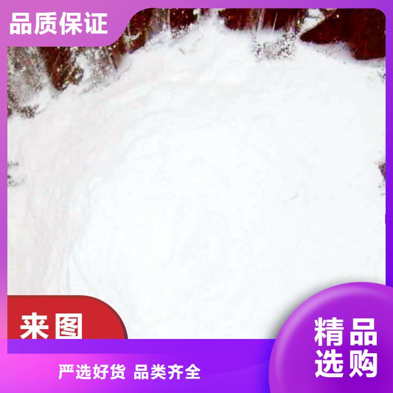 价格实惠的高纯氢氧化钙厂家