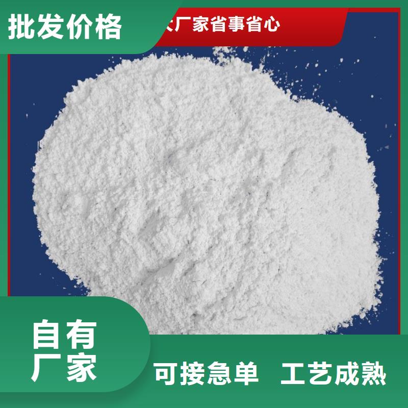 高效钙基氢氧化钙脱硫剂加工定制