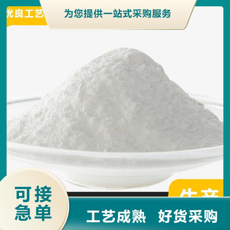 污水处理用氢氧化钙精选商家