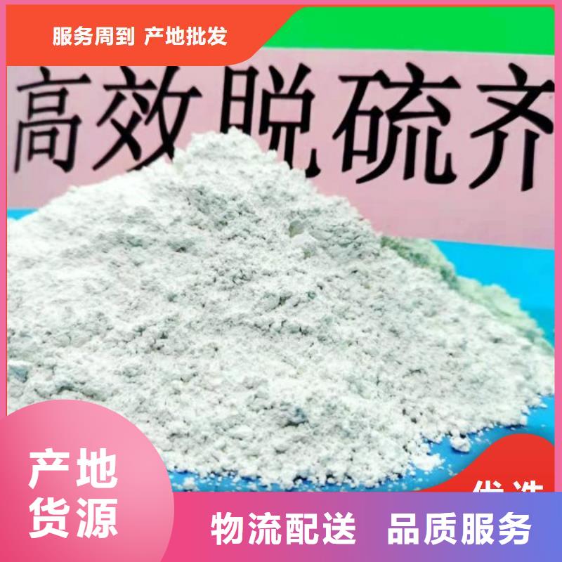 高比表氢氧化钙品牌厂家-买着放心