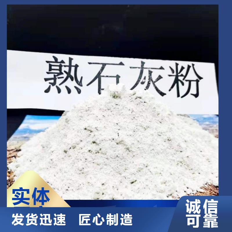 高活性钙基脱硫剂厂家,高活性钙基脱硫剂批发