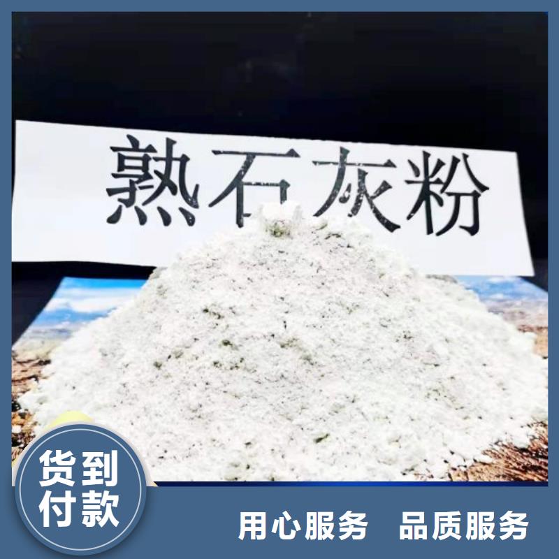 高活性氢氧化钙脱硫剂让利批发