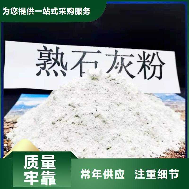 高活性钙基脱硫剂生产厂家设计钢厂脱硫