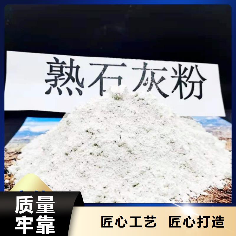 专业销售冶炼厂专用氢氧化钙脱硫剂-品牌