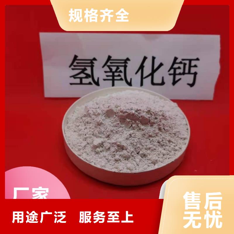 焦化厂用脱硫剂-焦化厂用脱硫剂专业厂家