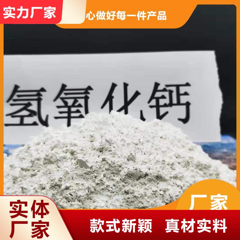 高活性钙基脱硫剂周期短价格优