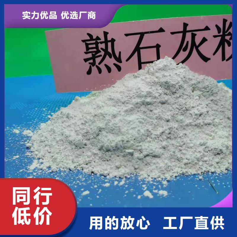 二氧化碳吸附剂（钙基）品质保证