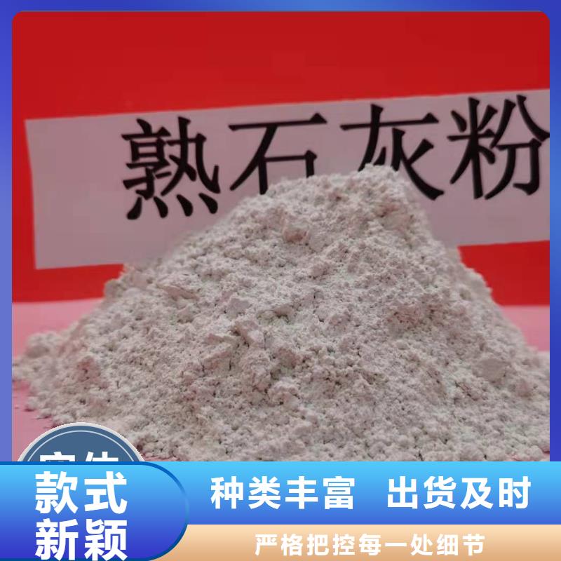 高活性钙基粉状脱硫剂批发厂家