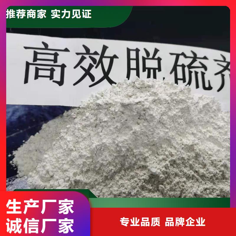 高活性钙基脱硫剂质量保证老牌厂家