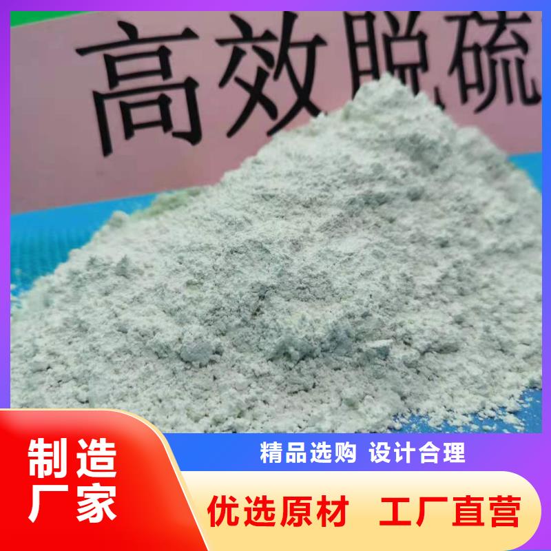 颗粒氢氧化钙现货直发