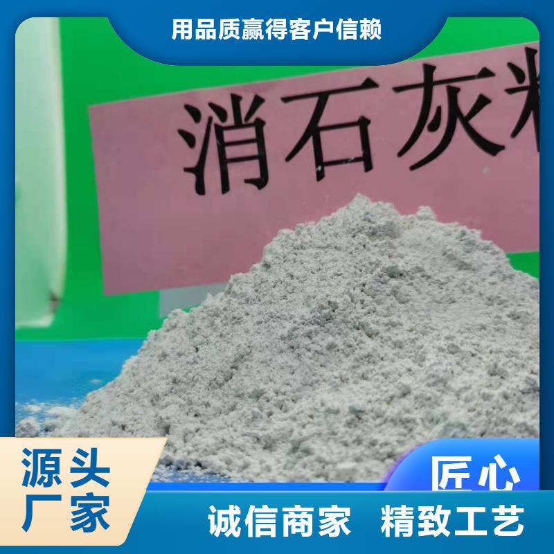 高活性脱硫剂-我们只做高品质