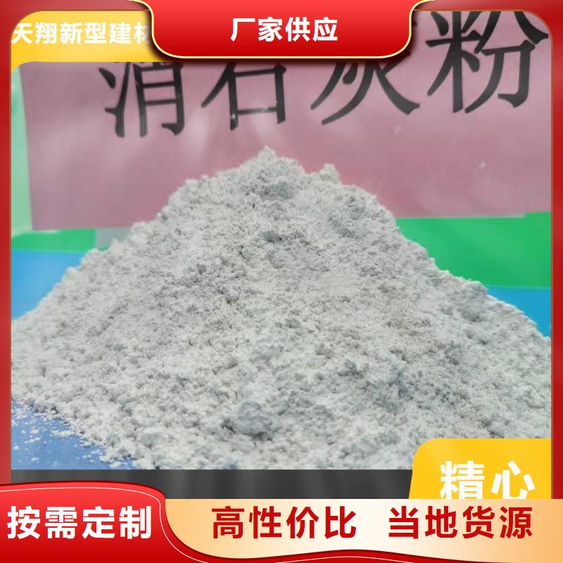 销售焦化厂用脱硫剂_精选厂家