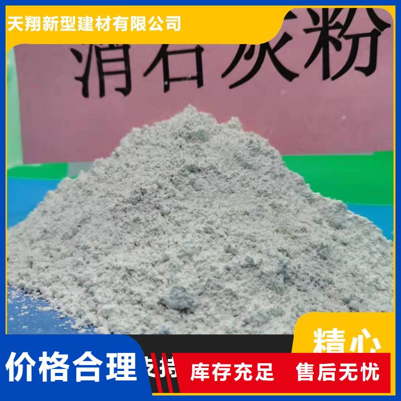 高活性脱硫剂-全国接单