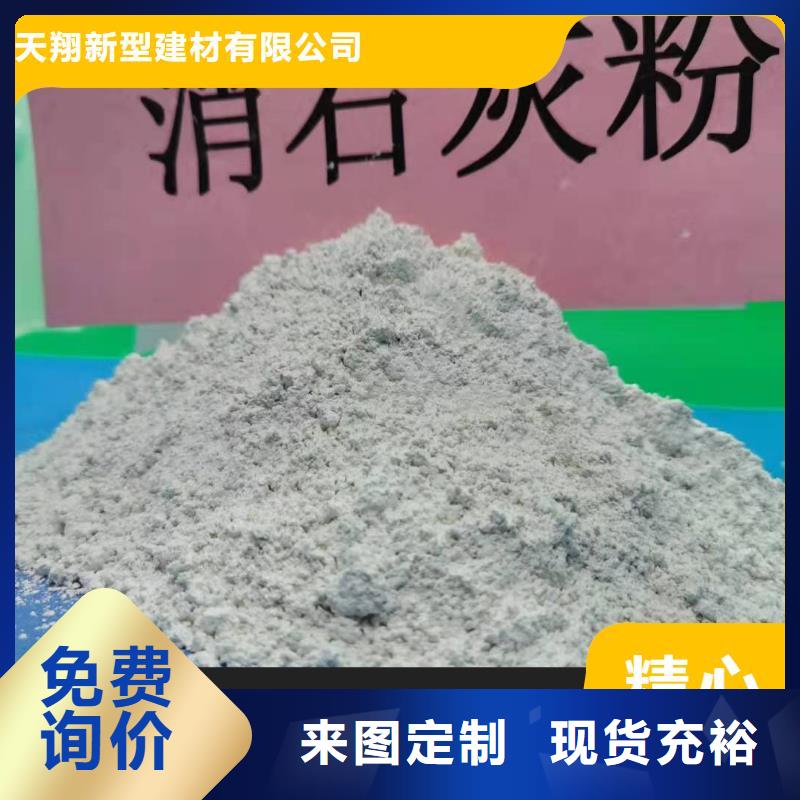 工业级氢氧化钙厂家批发零售