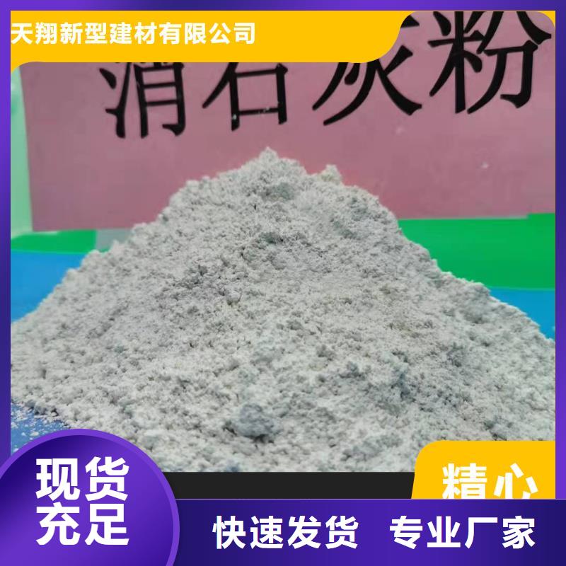 重信誉二氧化碳吸附剂（钙基）生产厂家