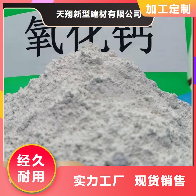 高纯氢氧化钙品质过硬