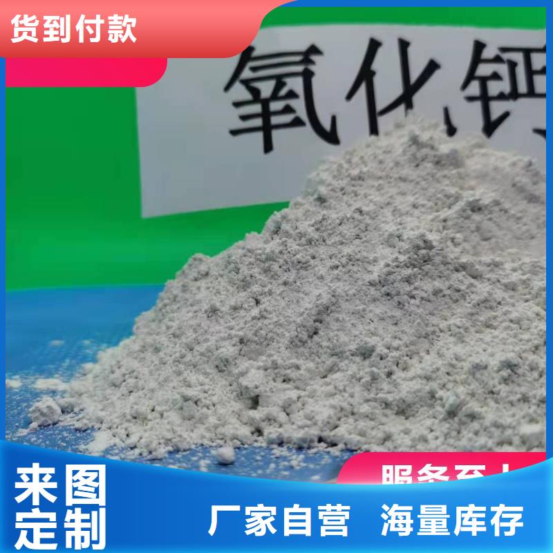 工业级氢氧化钙白灰块氧化钙供应行业优选