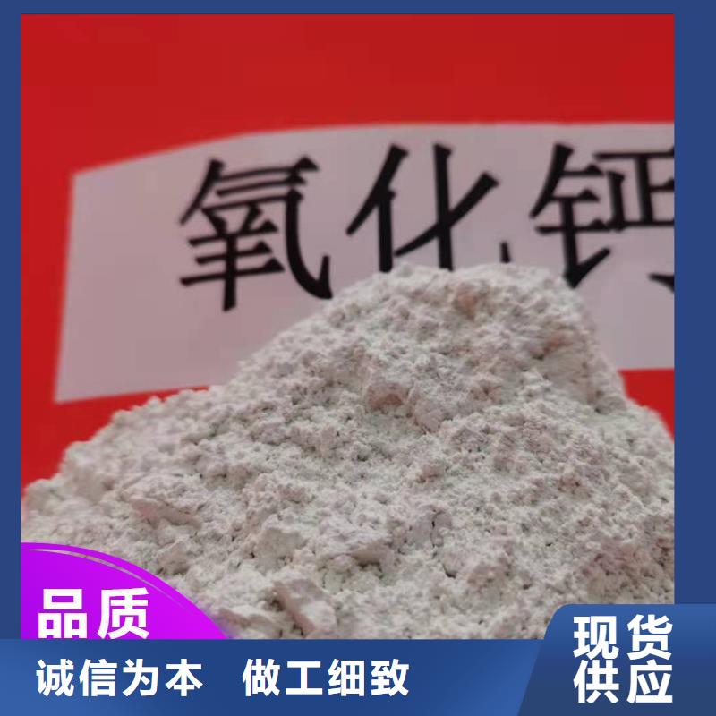 垃圾发电厂脱硫剂生产厂家欢迎咨询订购