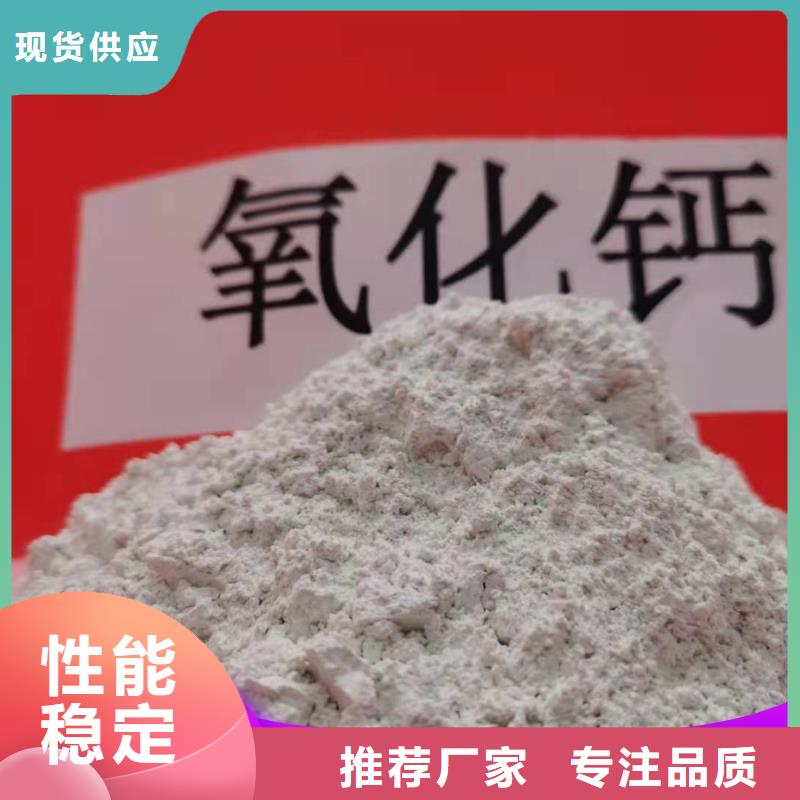 灰钙粉白灰块质量放心