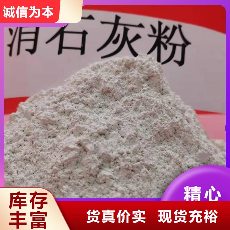 陕西高活性钙基脱硫剂产品质量优良