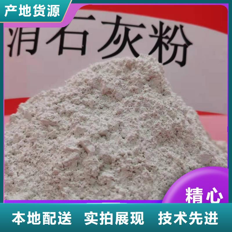 选购氢氧化钙生产商-实体厂家可定制