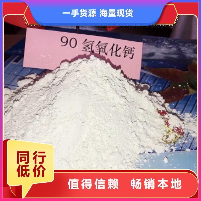 脱酸剂-用心做产品