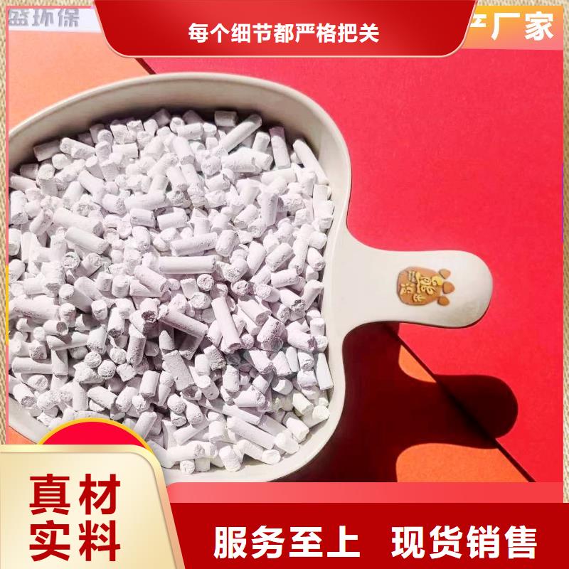 高活性脱硫剂品牌企业