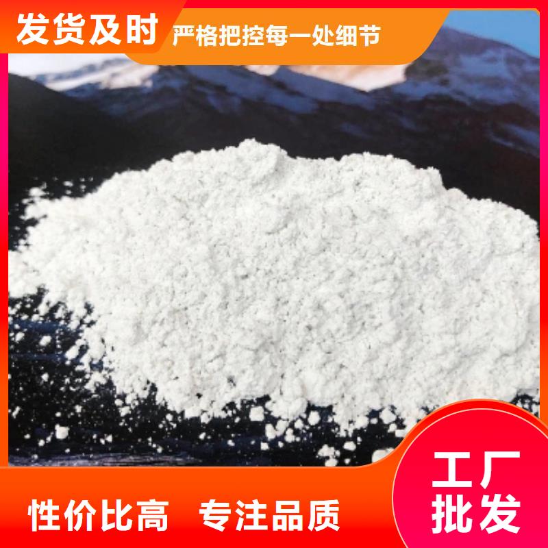 高比表氢氧化钙供应干法粉状脱硫剂