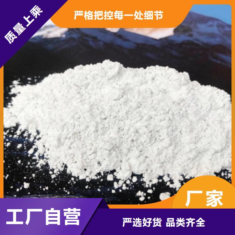 冶炼厂专用氢氧化钙脱硫剂优点