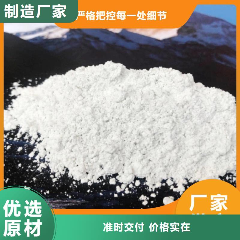 高活性氢氧化钙脱硫剂大量现货充足