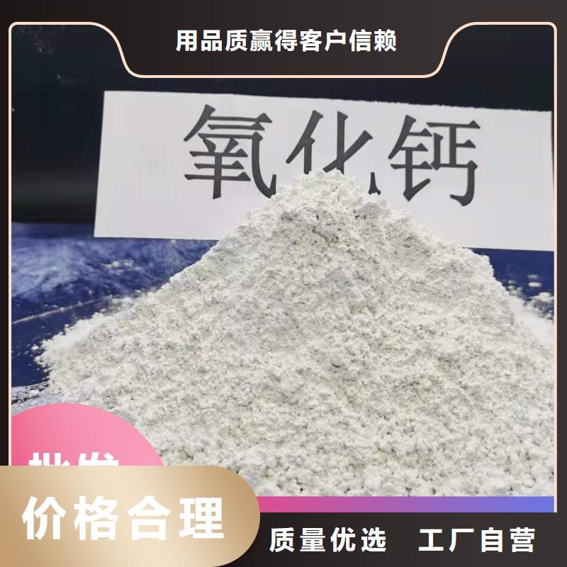 高比表氢氧化钙保质保量