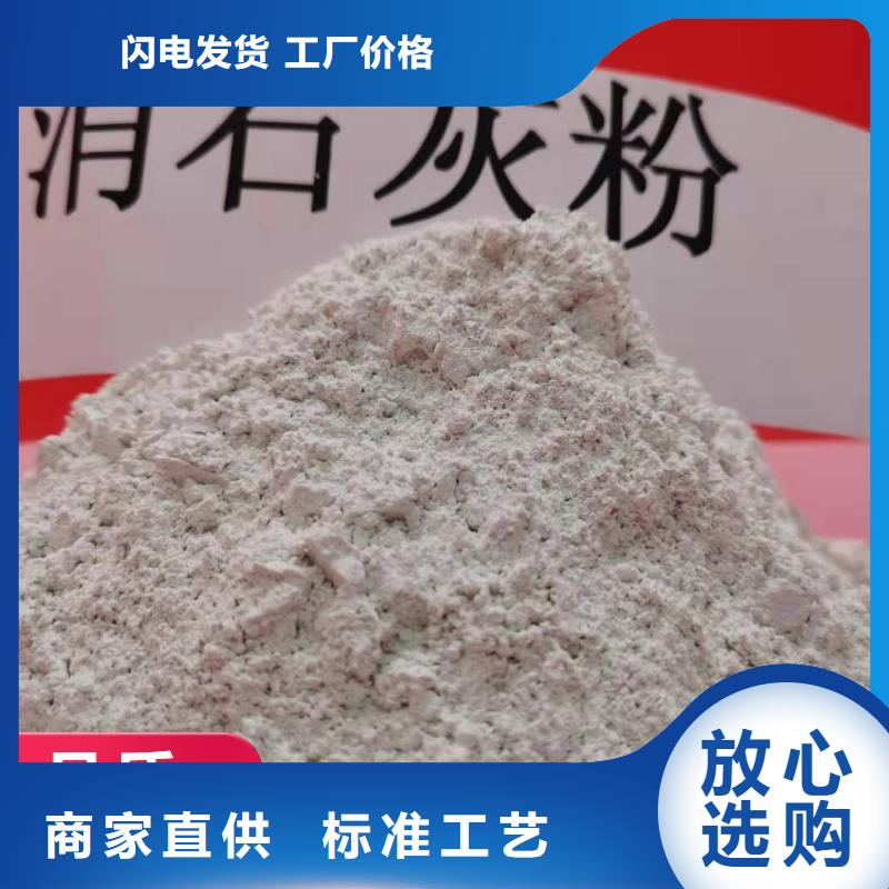 钙剂脱硫剂回收