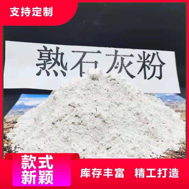 干法钙剂脱硫剂品牌供应商