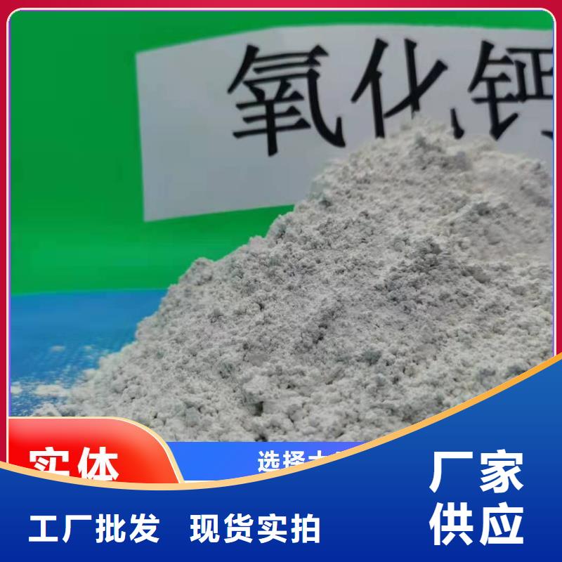 柱状钙基脱硫剂、柱状钙基脱硫剂生产厂家-价格合理