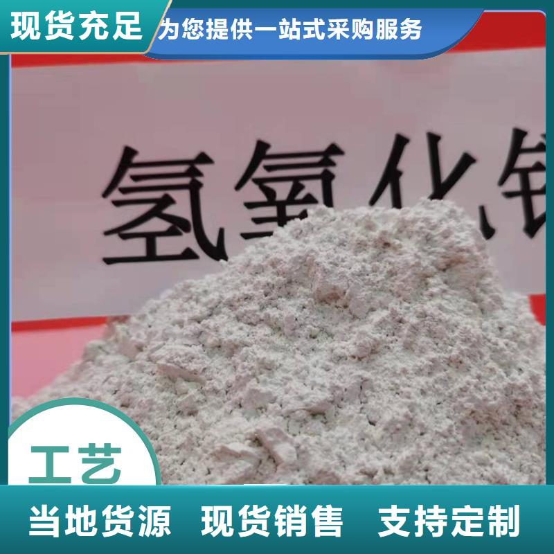 买高比表氢氧化钙注意事项