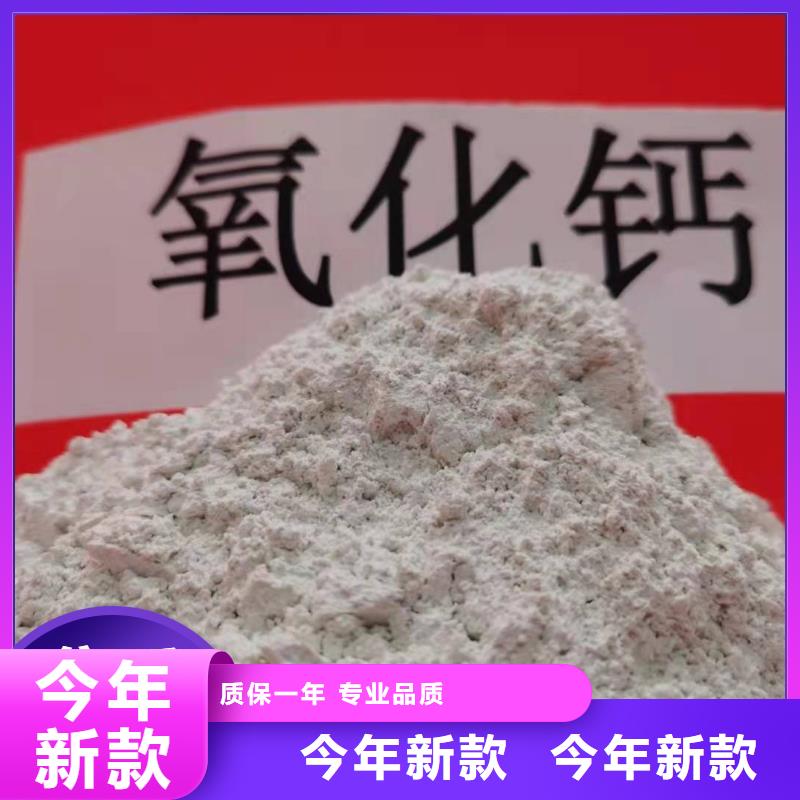 高比表面积氢氧化钙有现货