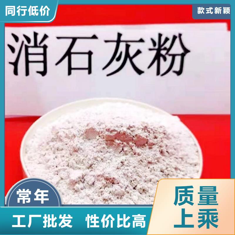 ##冶炼厂专用氢氧化钙脱硫剂厂家