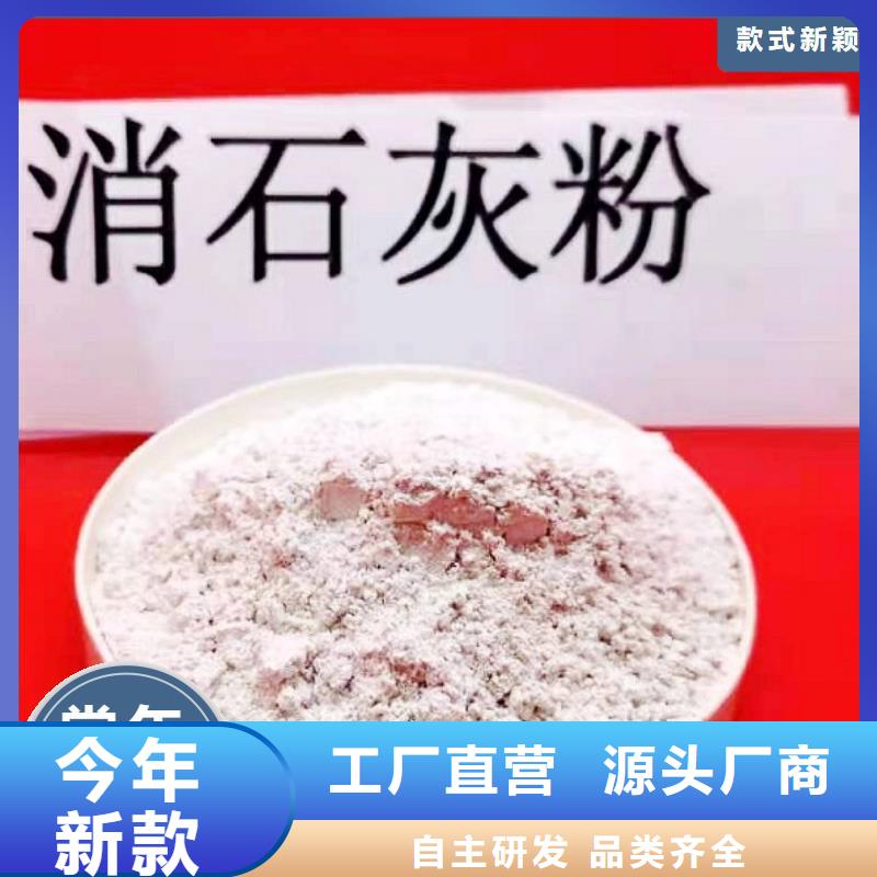 干法钙基脱硫剂质量有保证