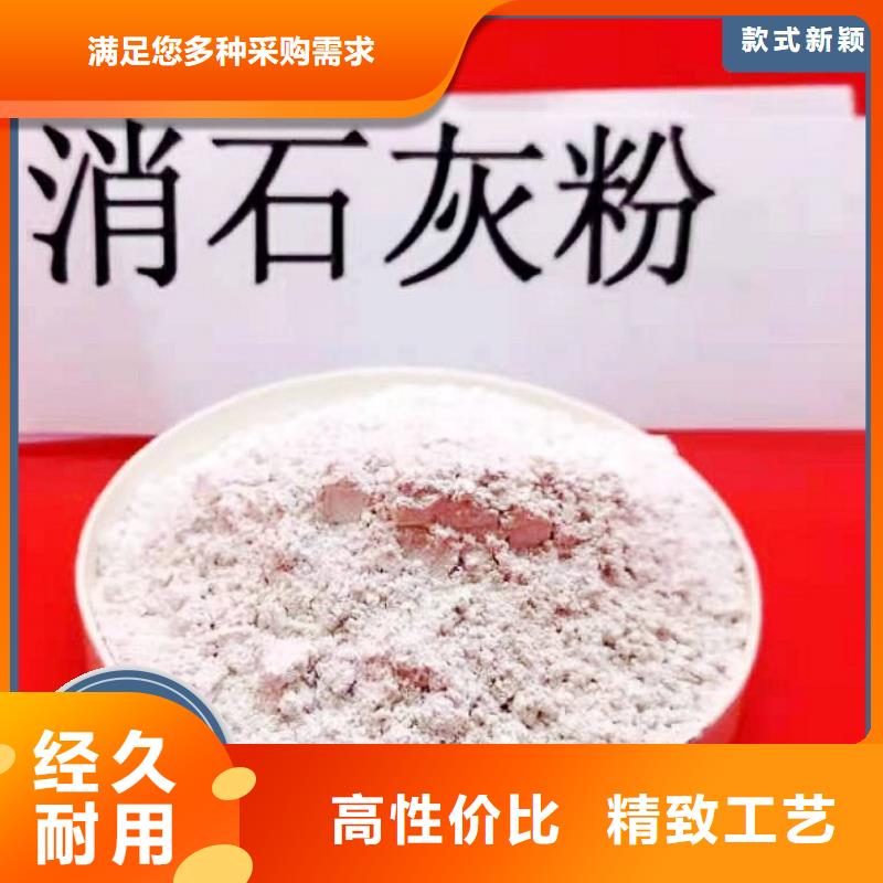 做河南氢氧化钙的生产厂家