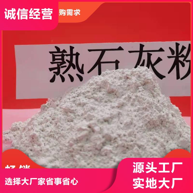 新型氢氧化钙脱硫剂老品牌高品质