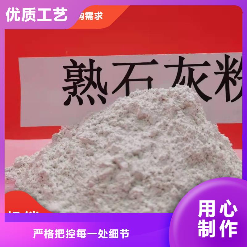 熟石灰质量好的厂家