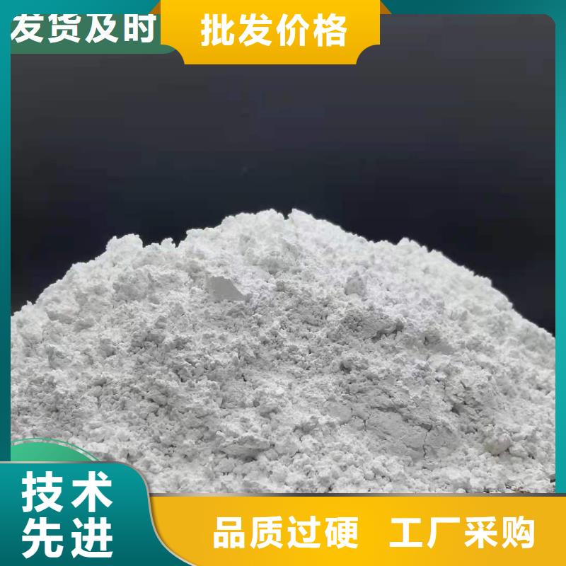 现货供应高活性氢氧化钙脱硫剂_厂家