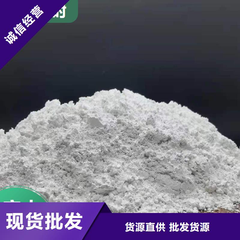 焦化厂用脱硫剂-焦化厂用脱硫剂专业厂家