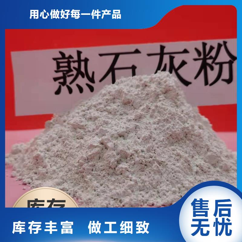 高比表氢氧化钙现货齐全煤化工脱硫