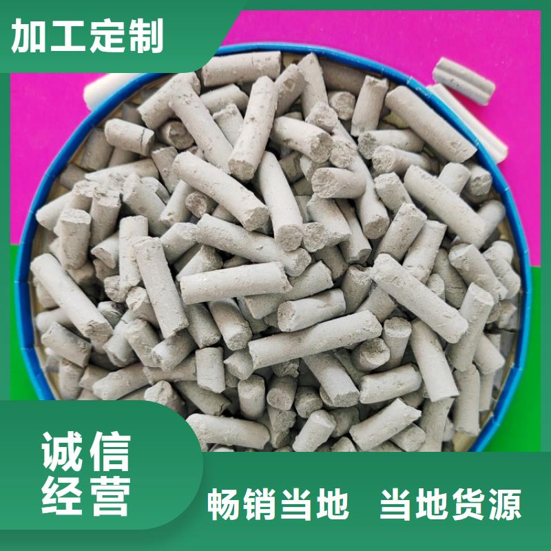 常年供应钙剂脱硫剂-现货供应