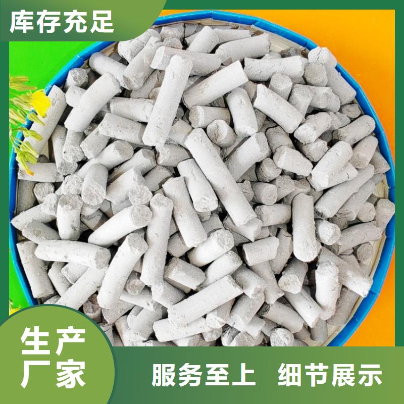 沼气脱硫剂生产厂家_厂家直销