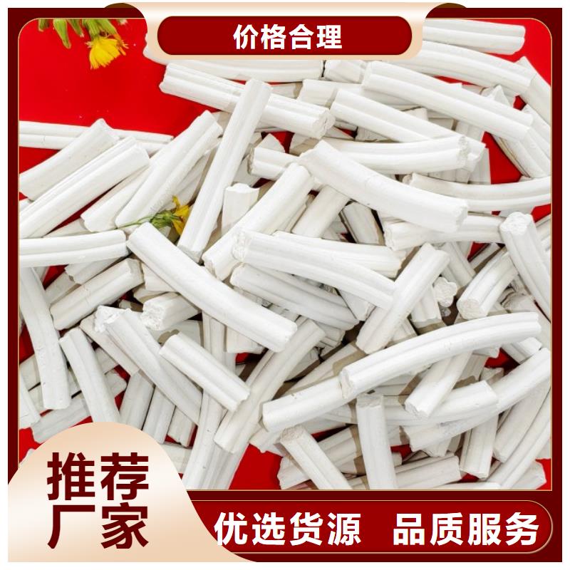  工业级氢氧化钙生产厂家