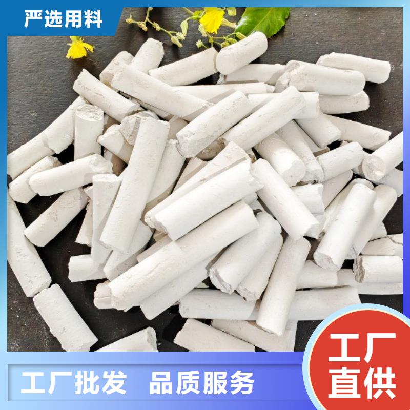 新乡白灰块精选厂商
