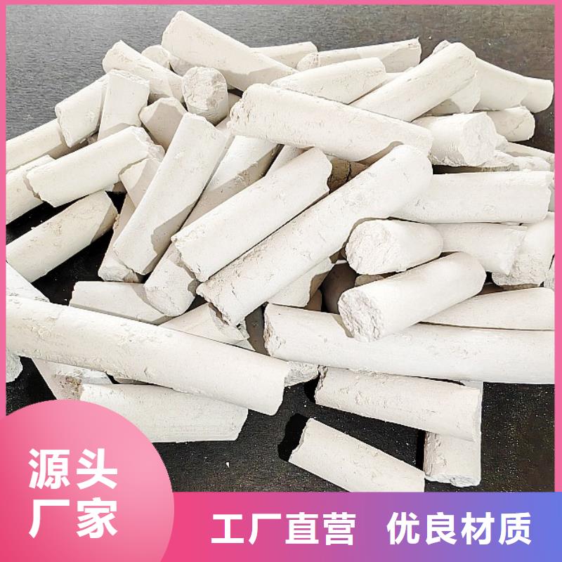 氧化锌脱硫剂参数详情