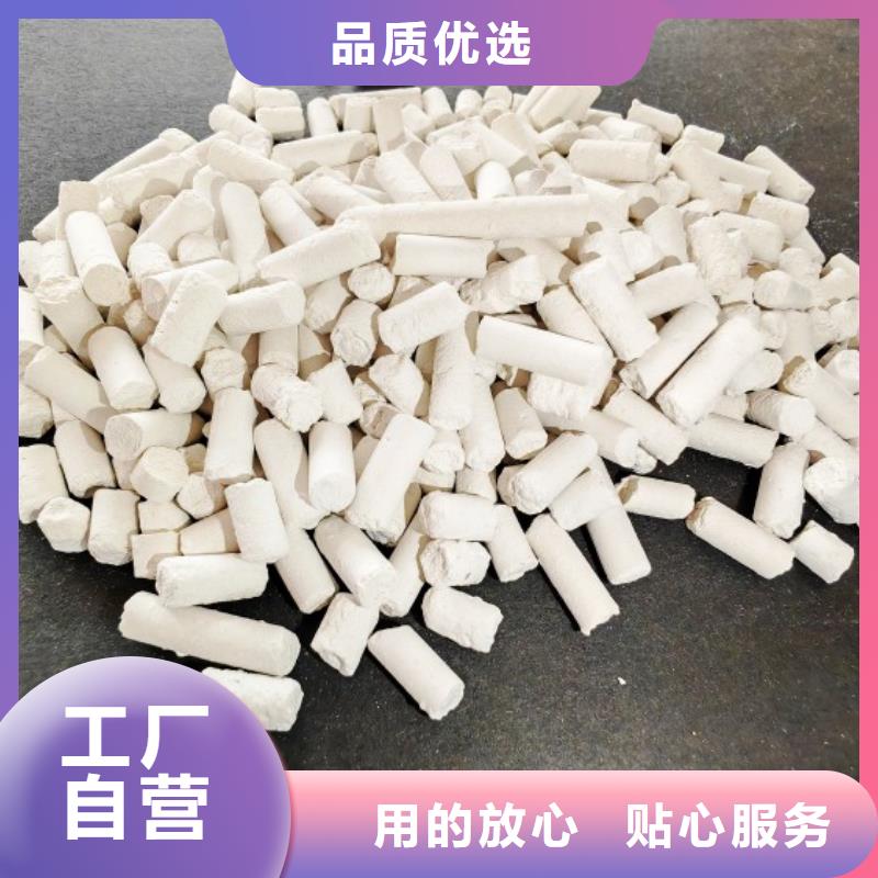 高活性钙剂脱硫剂、高活性钙剂脱硫剂生产厂家-价格合理